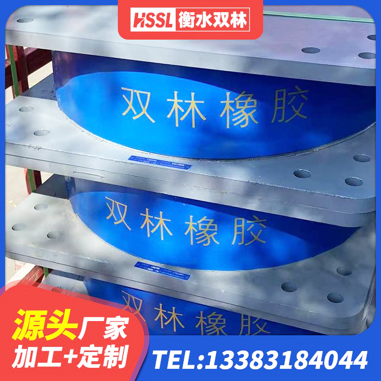 龙港区隔震高阻尼橡胶支座生产厂家 龙港区建筑隔震支座厂 龙港区隔震支座LRB和LNR厂家 龙港区LNR1100隔震支座 - 第9张