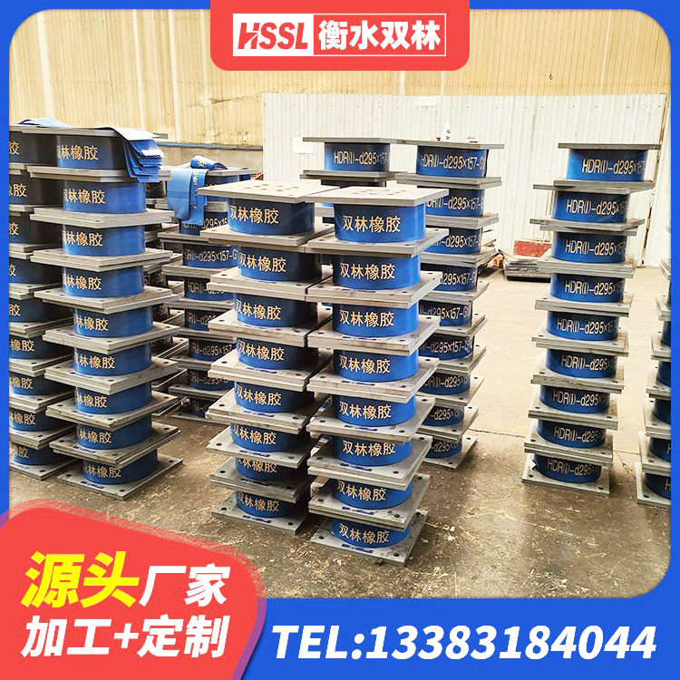 龙港区LRB600铅芯支座 龙港区铅芯橡胶隔震支座装置厂家 龙港区HDR700隔震支座生产厂家 龙港区住宅隔震支座生产厂家 - 第7张