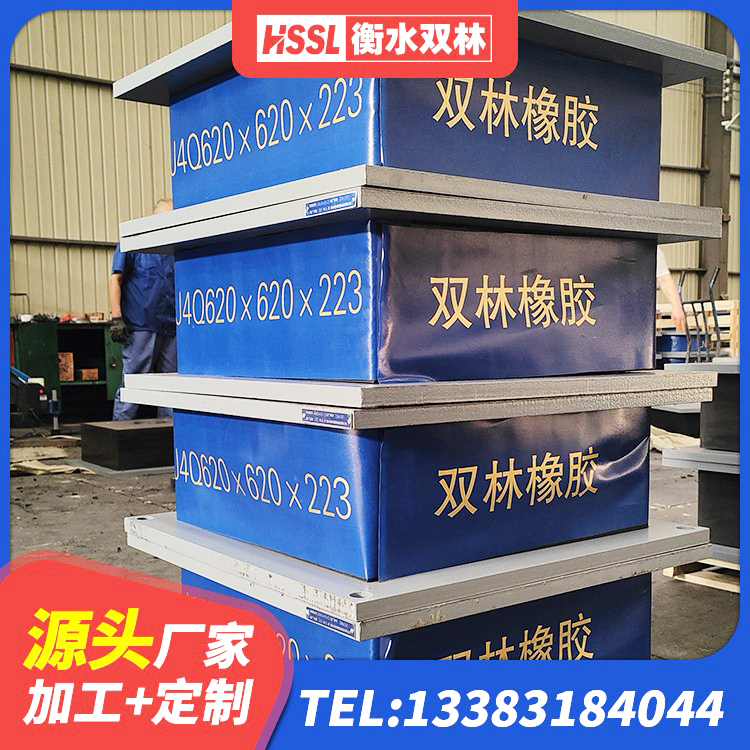龙港区LRB橡胶隔震支座900(II型)厂家 龙港区双曲面减隔震支座 龙港区建筑工程隔震支座厂家 龙港区HDR系列高阻尼隔震橡胶支座 - 第3张