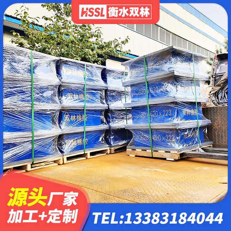 龙港区LRB橡胶隔震支座900(II型)厂家 龙港区双曲面减隔震支座 龙港区建筑工程隔震支座厂家 龙港区HDR系列高阻尼隔震橡胶支座 - 第2张