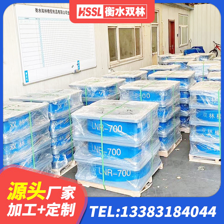 龙港区LRB橡胶隔震支座1300源头工厂 龙港区高阻尼比橡胶隔震支座厂家 龙港区建筑抗震支座厂商 龙港区橡胶隔震支座D400源头工厂 - 第5张