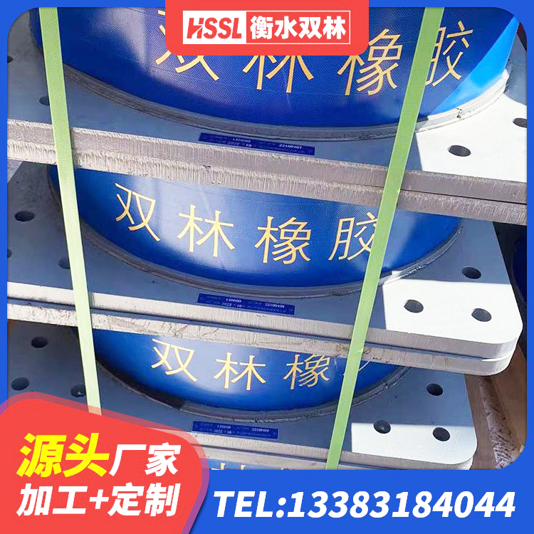 龙港区LRB600铅芯支座 龙港区铅芯橡胶隔震支座装置厂家 龙港区HDR700隔震支座生产厂家 龙港区住宅隔震支座生产厂家 - 第1张