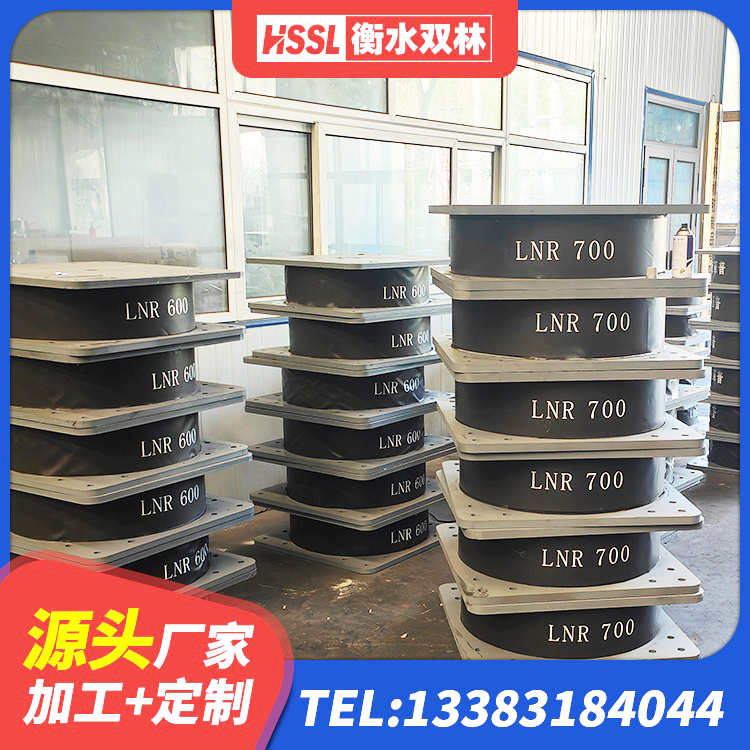 龙港区圆形高阻尼隔震橡胶支座什么价格 龙港区隔震建筑橡胶隔震支座什么价格 龙港区铅芯抗震支座 龙港区较高阻尼支座厂家电话 - 第4张