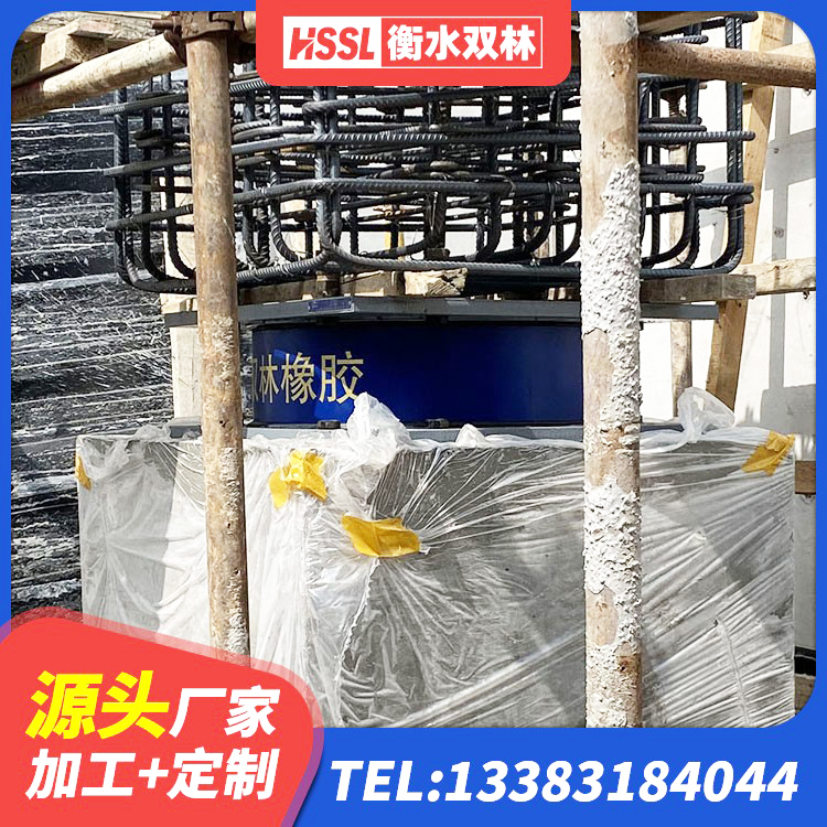 龙港区建筑隔震支座LNRD420厂家 龙港区LNR1400天然橡胶支座多少钱 龙港区建筑隔振支座生产厂家 龙港区基础隔震支座源头工厂 - 第5张