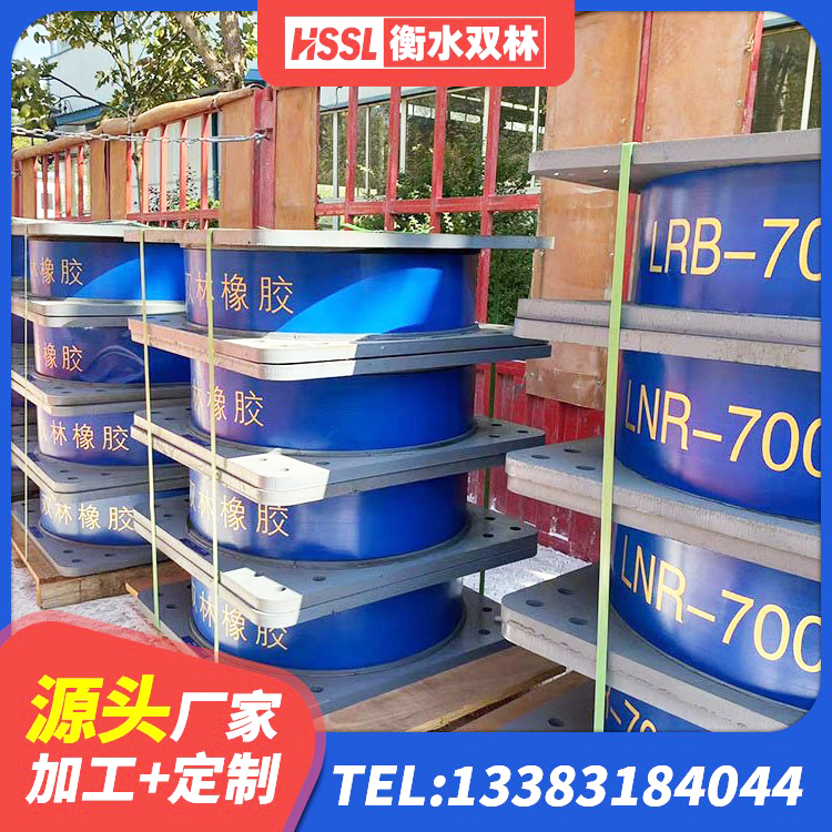 龙港区LRB600铅芯支座 龙港区铅芯橡胶隔震支座装置厂家 龙港区HDR700隔震支座生产厂家 龙港区住宅隔震支座生产厂家 - 第6张