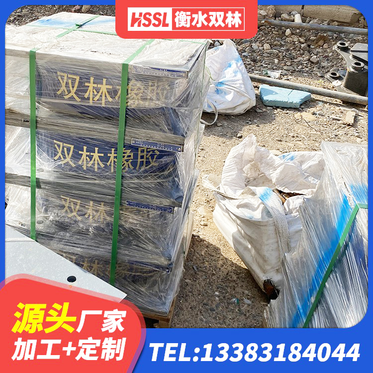 龙港区HDR500高阻尼隔震支座生产厂家 龙港区哪里有隔震支座 龙港区房建橡胶抗震支座源头工厂 龙港区HDR800高阻尼隔震支座厂家电话 - 第2张