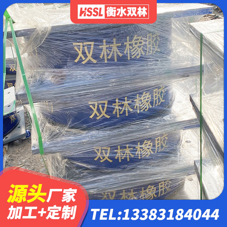 龙港区圆形高阻尼隔震橡胶支座什么价格 龙港区隔震建筑橡胶隔震支座什么价格 龙港区铅芯抗震支座 龙港区较高阻尼支座厂家电话 - 第5张