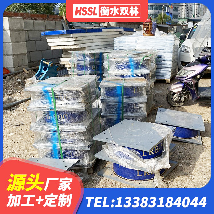 龙港区LNR500天然隔震支座什么价格 龙港区建筑抗震支座LRB600厂家 龙港区建筑厚层橡胶隔震支座厂家 龙港区建筑隔震支座厂家电话